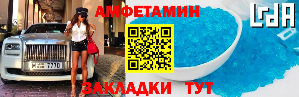 Октябрьский  АМФ  Вход с VPN  АМФЕТАМИН Розовый 