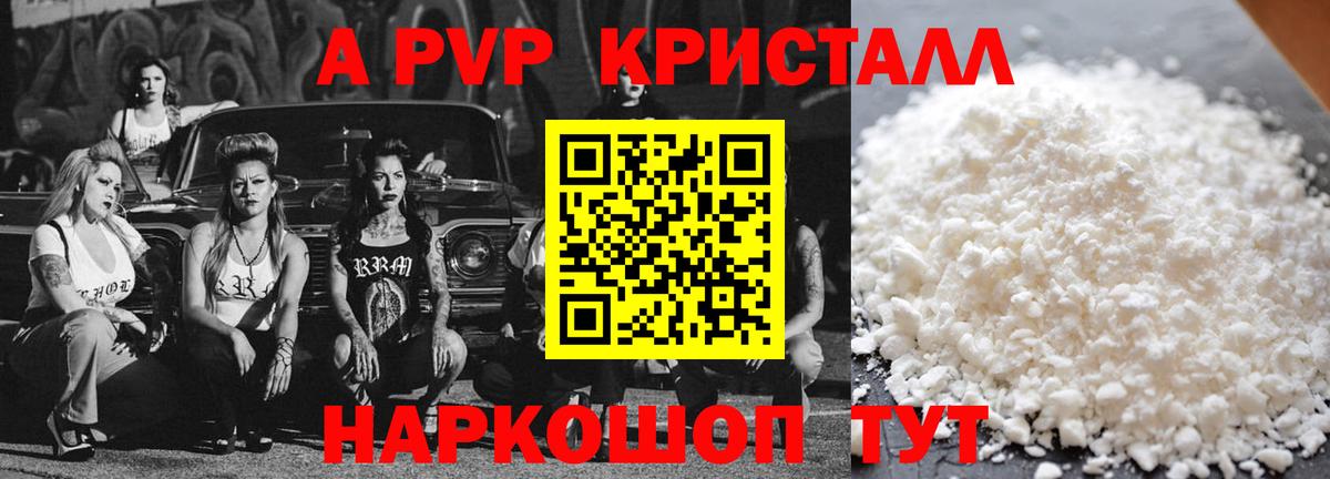 МЕФ   ГАШ  Октябрьский  Кодеин  ГАШИШ  Марихуана  Канабис  Вход с VPN 