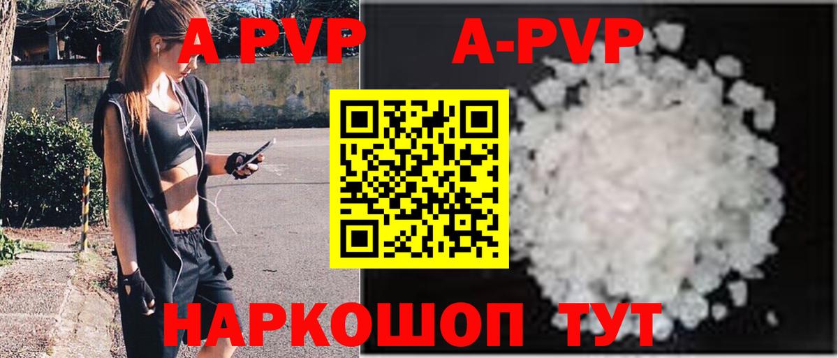 Alpha-PVP СК КРИС Октябрьский
