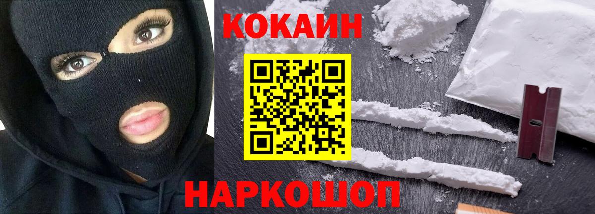 КОКАИН Эквадор Октябрьский