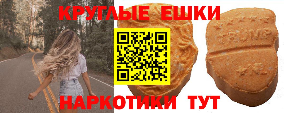 ЭКСТАЗИ XTC Октябрьский
