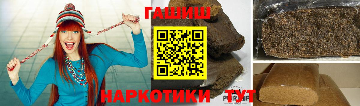 как найти закладки  Вход с VPN  Октябрьский  ГАШ гашик 