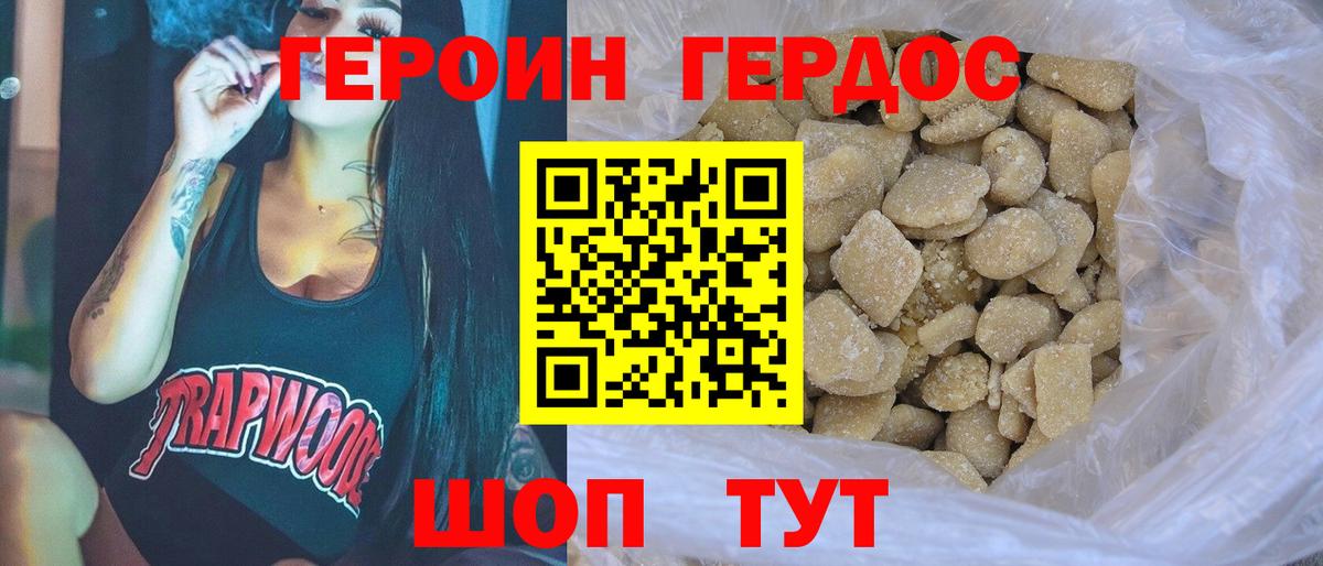 ГЕРОИН  Вход с VPN  Октябрьский  ГЕРОИН Афган 