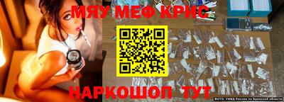 а пвп мука Гусь-Хрустальный