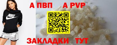 бутират Гусиноозёрск