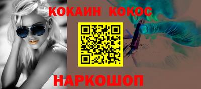 а пвп мука Гусь-Хрустальный
