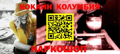 бутират Гусиноозёрск