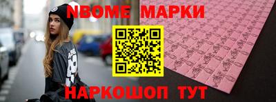 бутират Гусиноозёрск
