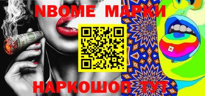 бутират Гусиноозёрск