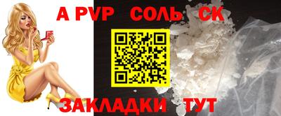 бутират Гусиноозёрск
