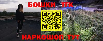 бутират Гусиноозёрск