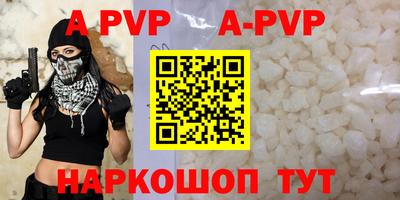 а пвп мука Гусь-Хрустальный
