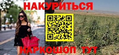 бутират Гусиноозёрск