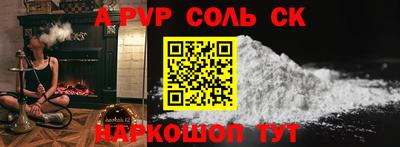 гидропоника Гусев