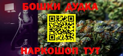 бутират Гусиноозёрск