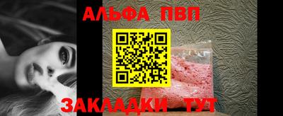 а пвп мука Гусь-Хрустальный