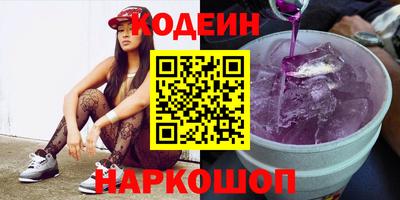 бутират Гусиноозёрск