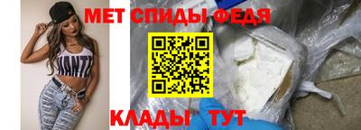 первитин Рыбинск
