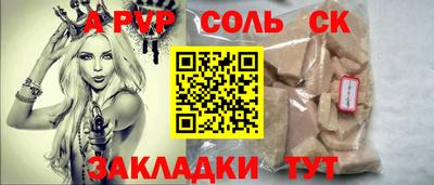 гидропоника Гусев