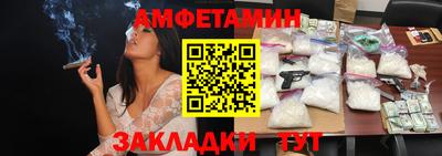 бутират Гусиноозёрск