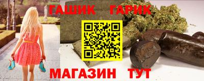 бутират Гусиноозёрск