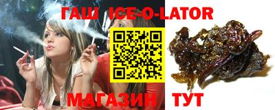 бутират Гусиноозёрск