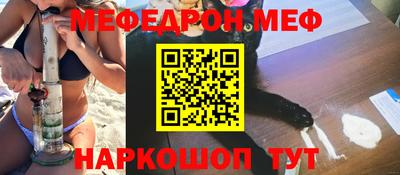 бутират Гусиноозёрск