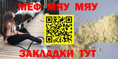 бутират Гусиноозёрск