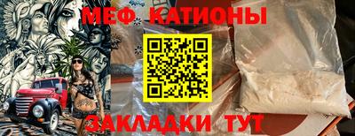 бутират Гусиноозёрск