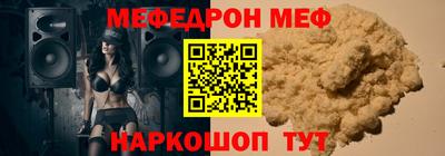 а пвп мука Гусь-Хрустальный