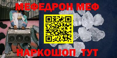 а пвп мука Гусь-Хрустальный