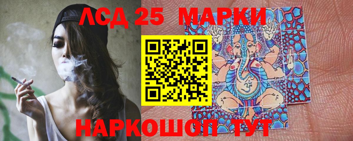 Лсд 25 экстази кислота  Лсд 25 экстази ecstasy  Октябрьский  Вход с VPN 