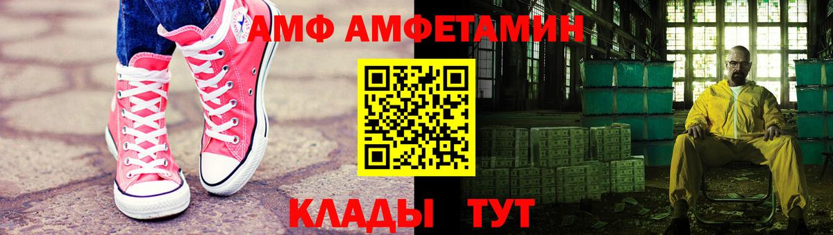 Метамфетамин винт  Вход с VPN  Метамфетамин винт  Октябрьский 