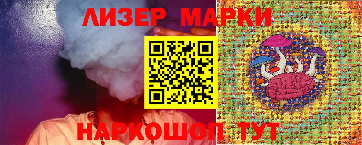 Марки NBOMe 1500мкг  Вход с VPN  купить   Октябрьский  Марки NBOMe 1500мкг 