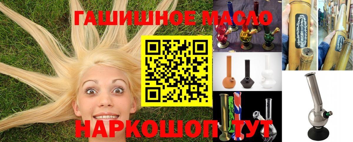 Октябрьский  ТГК концентрат  Вход с VPN 