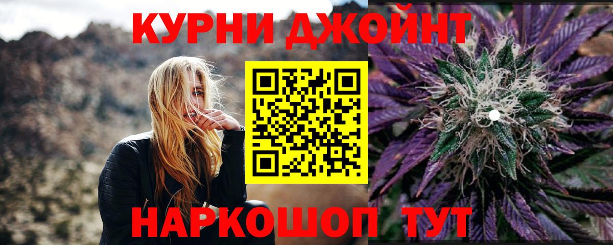 Каннабис марихуана Октябрьский