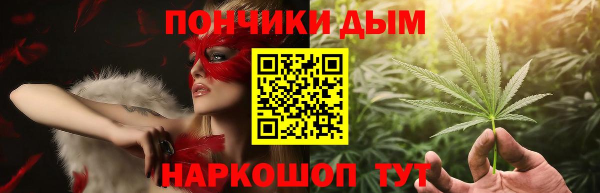 МАРИХУАНА Amnesia  МАРИХУАНА индика  Октябрьский  Вход с VPN 